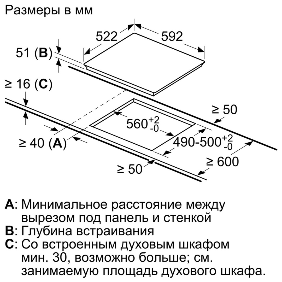 Индукционная варочная панель Siemens EE631BPB1E